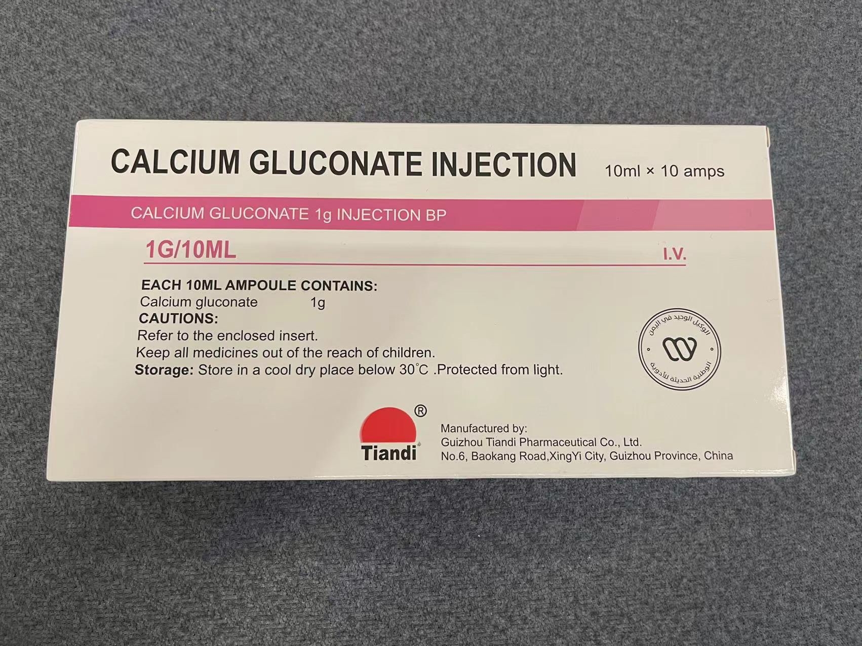 CALCIUM GLUCONATE INJECTION - www.nuopharma.com